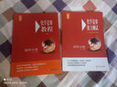 初中物理化學(xué)競賽教程能力測試 初二初三八九年級奧賽培優(yōu)提高立足預賽兼顧初賽初中知識要點(diǎn)例題講解競賽實(shí)戰演練 化學(xué)競賽初中分冊第四版2本/教程+能力測試 曬單實(shí)拍圖