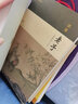 讀懂老子 道德經(jīng) 入門(mén) 圖書(shū) 曬單實(shí)拍圖