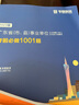 綜合類通用能力測(cè)試】華圖2024年廣東省事業(yè)單位考試用書事業(yè)編綜合公共基礎(chǔ)綜合知識(shí)教材歷年真題適用于潮州市揭陽(yáng)市廣州市云浮市粵東區(qū)西北區(qū)汕頭市韶關(guān)市河源市梅州市惠州市汕尾市江門市陽(yáng)江市茂名市肇慶市清遠(yuǎn) 曬單實(shí)拍圖