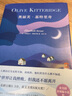奧麗芙·基特里奇（同名美劇橫掃艾美獎(jiǎng)6項(xiàng)大獎(jiǎng)，入選那不勒斯四部曲作者費(fèi)蘭特最愛(ài)的40部女性作家作品） 曬單實(shí)拍圖