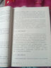 基金投資入門(mén)與進(jìn)階指南 新手炒基金入門(mén)書(shū)籍 基金定投實(shí)戰 基金投資入門(mén)與技巧圖書(shū) 曬單實(shí)拍圖