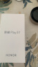 荣耀Play5T 22.5W超级快充 5000mAh大电池 6.5英寸护眼屏 全网通8GB+128GB极光蓝 实拍图