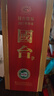 國臺(tái) 國標(biāo) 53度 500ml 醬香型白酒  大曲坤沙醬香酒 自飲收藏送禮 53度 500mL 6瓶 2017年釀造原箱 曬單實(shí)拍圖