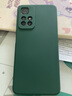Tensam 適用小米redmi紅米note11手機殼note11T液態(tài)硅膠Pro保護套+超薄全包防 【Note11Pro/+】暗夜綠+鋼化膜 曬單實(shí)拍圖