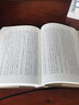金圣嘆全集(共6冊修訂版)(精) 曬單實拍圖