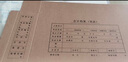 西瑪憑證盒會(huì )計檔案a4 a5增票規格記賬憑證盒財務(wù)用品檔案盒單封口 KPJ101規格SZ600332-20個(gè) 曬單實(shí)拍圖