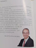 亞洲豬病 臨床獸醫(yī)指導手冊 圖書 曬單實拍圖