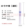 愛(ài)惠浦凈水器濾芯EF-900P濾芯H-104S濾芯H-100C濾芯 20寸PP棉濾芯【1微米】通用 曬單實(shí)拍圖