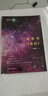 趣味天文學系列叢書：星座和 易經(jīng) 曬單實拍圖
