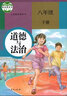 正版2023適用人教初中語(yǔ)文七年級上下冊全套2本教材課本教科書(shū)人民教育出版社人教版7年級上下冊語(yǔ)文全套部編版初一上下冊語(yǔ)文全套 曬單實(shí)拍圖