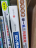 小學奧數(shù)舉一反三五年級網(wǎng)課教程AB版掃碼聽課小學5年級奧數(shù)邏輯思維訓練書從課本到奧數(shù)專項應用題 曬單實拍圖