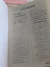 2025鐘書金牌 新教材全解四年級(jí)上下冊(cè)語(yǔ)文數(shù)學(xué)英語(yǔ)四年級(jí)上下冊(cè)上海小學(xué)課本同步完全解讀講解輔導(dǎo)訓(xùn)練書上下學(xué)期鐘書金牌滬教版新教材全解 數(shù)學(xué)-4上 曬單實(shí)拍圖