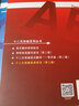 武峰十二天突破英語(yǔ)語(yǔ)法 第三版 12天/十二天英語(yǔ)語(yǔ)法 英語(yǔ)筆譯綜合能力提升 英語(yǔ)翻譯筆譯 曬單實(shí)拍圖