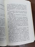 全套5冊(cè) 正版老舍作品集：駱駝祥子+茶館+四世同堂（全三冊(cè)）老舍全集完整版老舍的書經(jīng)典文學(xué)作品當(dāng) 曬單實(shí)拍圖