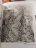 中國(guó)傳統(tǒng)山水畫課徒稿 曬單實(shí)拍圖