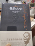 【官方正版】童年（高爾基自傳體小說） 人民文學(xué)出版社 曬單實(shí)拍圖