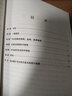 防治煤礦沖擊地壓細則解讀 曬單實拍圖