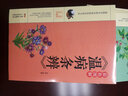 彩色圖解《溫病條辨》 中醫(yī)基礎(chǔ) 曬單實(shí)拍圖