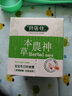 貝蓓佳面霜防皴霜保濕嬰兒潤膚寶寶新生兒童面霜擦臉潤膚補水 多效倍潤霜50g 曬單實拍圖