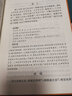 無(wú)出路咖啡館（新版） 曬單實(shí)拍圖