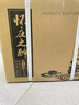 懷莊之醉貴州老字號(hào)懷莊53度醬香型白酒純糧食酒宴收藏醬香酒白酒禮盒 53度 500mL 6瓶 醉風(fēng)騷（黑） 曬單實(shí)拍圖