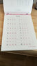 田英章行書字帖速成間架結(jié)構(gòu)訓(xùn)練 成人入門基礎(chǔ)訓(xùn)練字帖 行書 曬單實(shí)拍圖