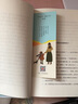 池莉：和女兒一起長(cháng)大 如果你也有女兒 請讀讀這本書(shū) 曬單實(shí)拍圖