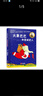 大象巴巴和圣誕老人 國際繪本大師作品（法國“現代圖畫(huà)書(shū)之父”讓 德 布呂諾夫經(jīng)典力作）糖果魚(yú)童書(shū)出品  曬單實(shí)拍圖