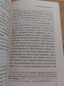 人類行為的法則：學(xué)習(xí)行為實(shí)驗(yàn)經(jīng)濟(jì)學(xué)研究 曬單實(shí)拍圖