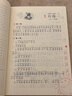 俞老師教閱讀 小學語文新課標階梯閱讀培優(yōu)訓練二年級 第六版 曬單實拍圖
