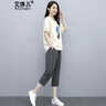 艾珠兒棉麻休閑褲女夏裝新款運(yùn)動(dòng)休閑減齡顯瘦小個(gè)子夏天時(shí)尚兩件裝褲子 灰色 M 曬單實(shí)拍圖