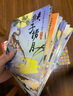 兒童唐詩三百首全解幼兒圖書寶寶啟蒙0-3-6-7-10歲古詩詞300首全集注音版彩圖 曬單實(shí)拍圖