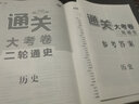 2026創(chuàng  )新設計專(zhuān)題通關(guān)歷史高考二輪專(zhuān)題集訓高考沖刺模擬題測試卷高三歷史重點(diǎn)復習資料高中二輪總復習真題卷沖刺訓練高考必刷題 曬單實(shí)拍圖