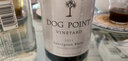 DOG POINT新西蘭國家館優(yōu)先推薦的過桶長(zhǎng)相思白葡萄酒集合 犬之丘灰瓦巖 【BC95分精品推薦】長(zhǎng)相思單支 曬單實(shí)拍圖