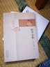 醫(yī)學(xué)心悟 中國中醫(yī)藥出版社 (清)程國彭 著 書籍 曬單實拍圖