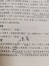 王維詩集全集 王摩詰詩全406首 王右丞集 原詩題解注釋名家評點解析 唐代山水田園詩五言七言律詩禪詩 中國古詩詞唐詩鑒賞書籍 曬單實拍圖