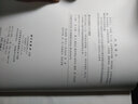 現代優(yōu)化理論與方法（下冊） 曬單實(shí)拍圖