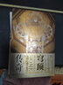 甲骨文叢書 布魯內(nèi)萊斯基的穹頂 圣母百花大教堂的傳奇 加 羅斯 金 著 曬單實拍圖