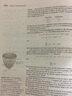 托馬斯微積分 第14版  上冊 下冊 全2冊 第十一版 海外數(shù)學類教材 曬單實拍圖