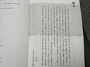蜀蓉棋藝書(shū)系：江湖百局秘譜（修訂本） 曬單實(shí)拍圖