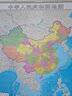 【南海地圖】 豎版中國世界地圖掛圖 新版 約0.9米*1.2米 湖南地圖出版社 防水覆膜豎版中華人民共和國地圖 中國世界套裝 尺寸約1.2*0.9 曬單實(shí)拍圖
