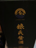 糧氏醬酒 茅臺鎮醬香型白酒 53度珍藏(墨硯黑)度高粱糧食原漿酒整箱 500mlx1瓶（8年+12+15+20年） 曬單實(shí)拍圖