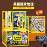 【禮盒裝】美國(guó)國(guó)家地理·少兒奇趣小百科 全套10冊(cè) 6-14歲小學(xué)生兒童趣味恐龍動(dòng)物巖石與礦物科普百科全書 【禮盒裝】少兒奇趣小百科10冊(cè) 曬單實(shí)拍圖