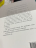 新版國殤：國民黨對日抗戰(zhàn)諜戰(zhàn)紀實  第四部 曬單實拍圖