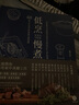 現(xiàn)貨 臺版 低烹慢煮 60道*美易學(xué)的低溫烹調(diào)食譜 家庭廚房廚藝菜譜制作方法 做菜炒菜 曬單實(shí)拍圖