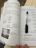 倉儲管理從入門到精通 企業(yè)管理庫房倉儲管理書籍 倉儲規(guī)劃設(shè)計 物品搬運管理 從零開始學(xué)做物流 物流 曬單實拍圖