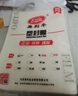 易利豐（elifo）塑封膜a4過(guò)塑膜封塑膜相片照片過(guò)塑機封膜機 7寸7絲塑封膜200張 曬單實(shí)拍圖