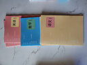 2026春季新版】中學(xué)教材全解七八九年級上冊下冊語(yǔ)文數學(xué)英語(yǔ)物理化學(xué)人教版薛金星初中初一二三全解全練訓練講解工具書(shū)參考輔導書(shū) 九年級上下冊 語(yǔ)文【人教版】2026春 曬單實(shí)拍圖
