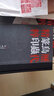 歷代鳥(niǎo)蟲(chóng)篆印精粹（套裝共2冊） 曬單實(shí)拍圖