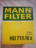 曼牌濾清器（MANNFILTER）機(jī)濾機(jī)油濾芯格濾清器奔馳新C級(jí)新E級(jí)汽車專用 HU711/6Z E300/E300L 16-23款 2.0T 曬單實(shí)拍圖